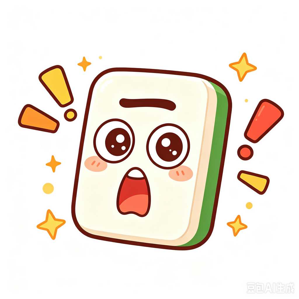 AlbanyNY,mahjong
